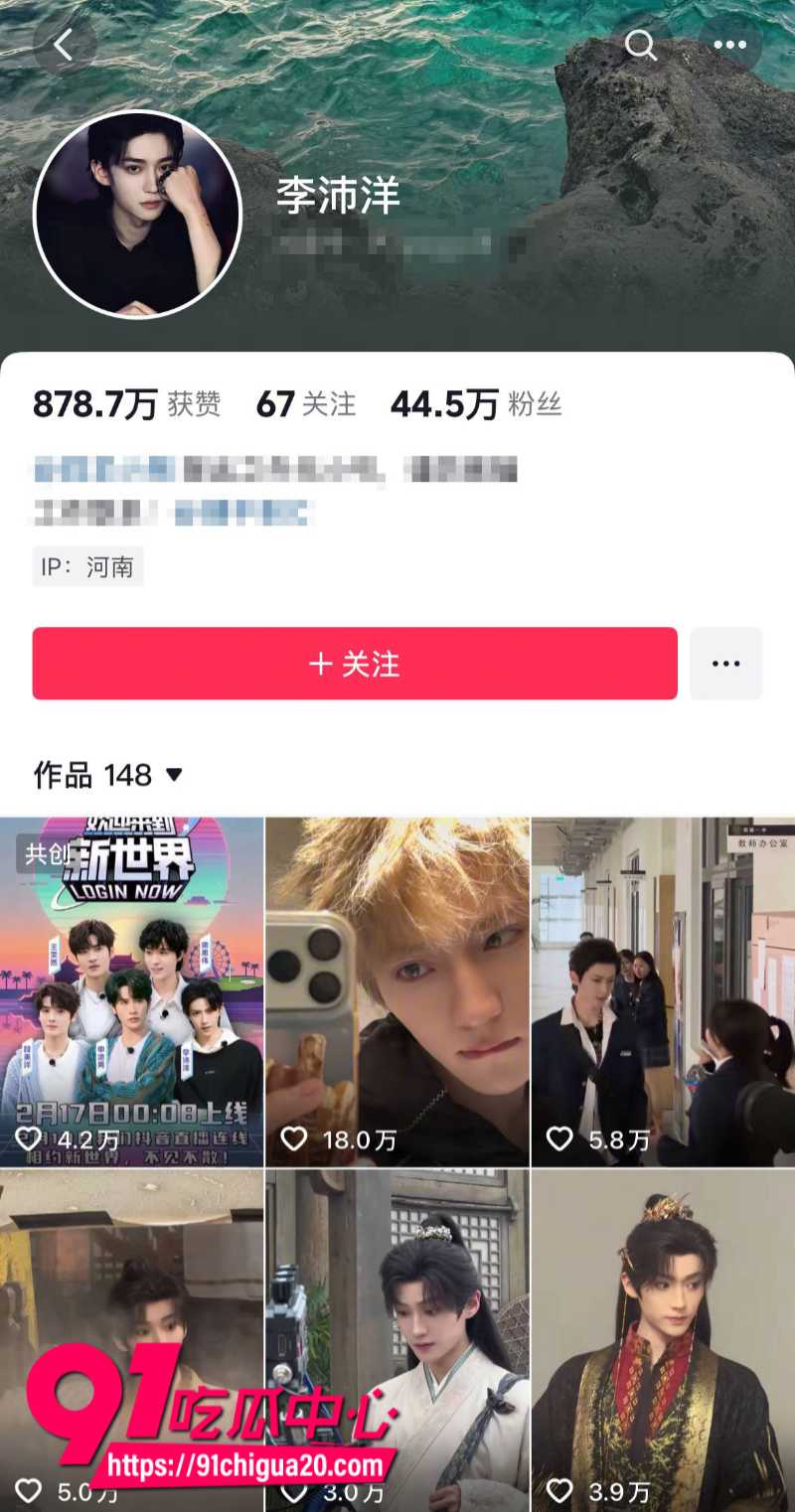 短剧演员李沛洋被女友实名指控恋爱期间多次出轨17 短剧演员李沛洋被女友实名指控恋爱期间多次出轨17