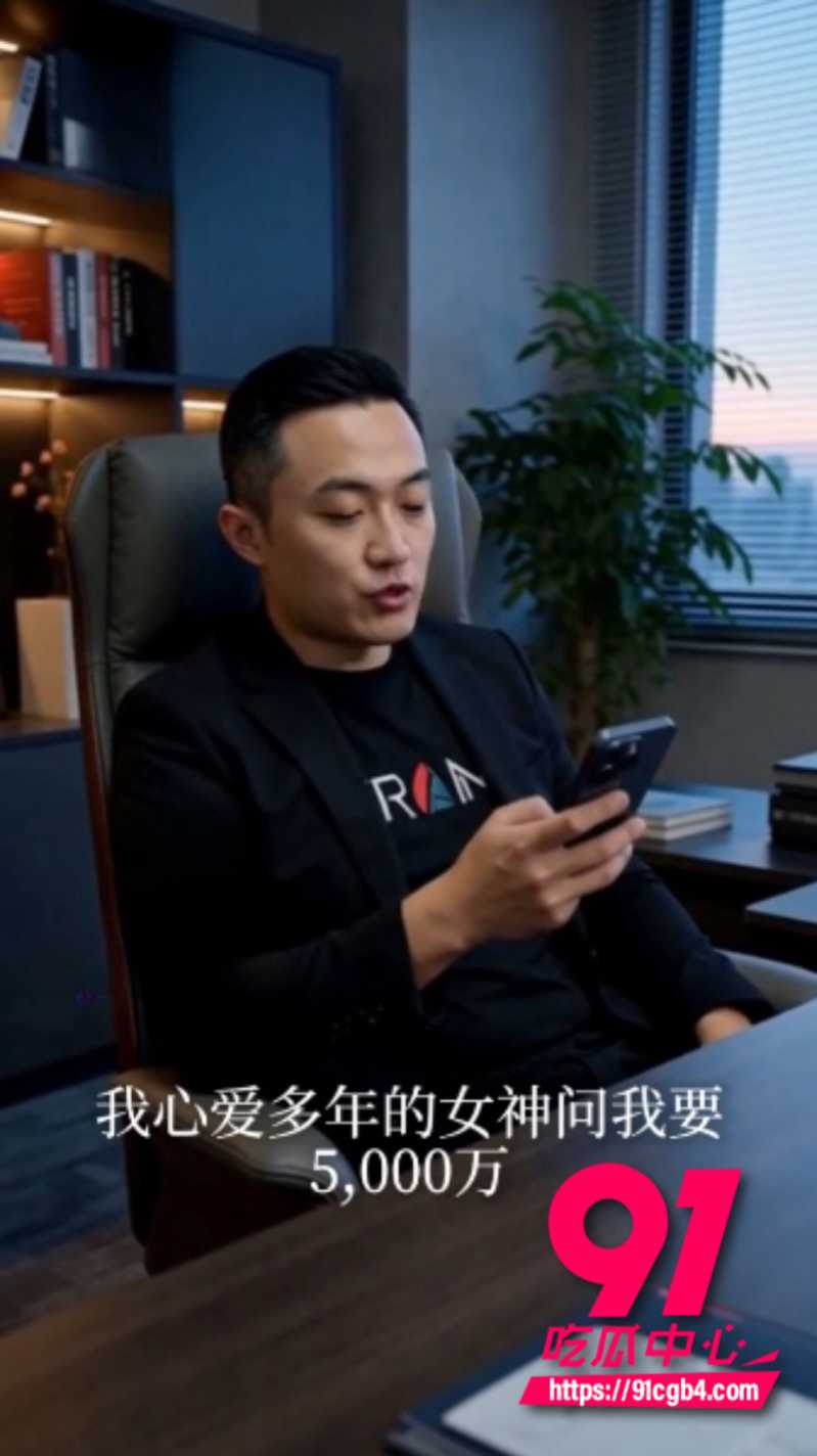 AI热门短剧我的妈妈景甜2
