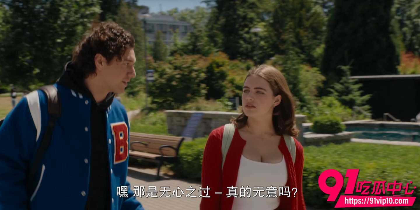 女性向电视剧校园之外1 女性向电视剧校园之外1