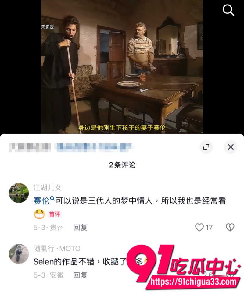 意大利经典情色神作渔夫的夫人2