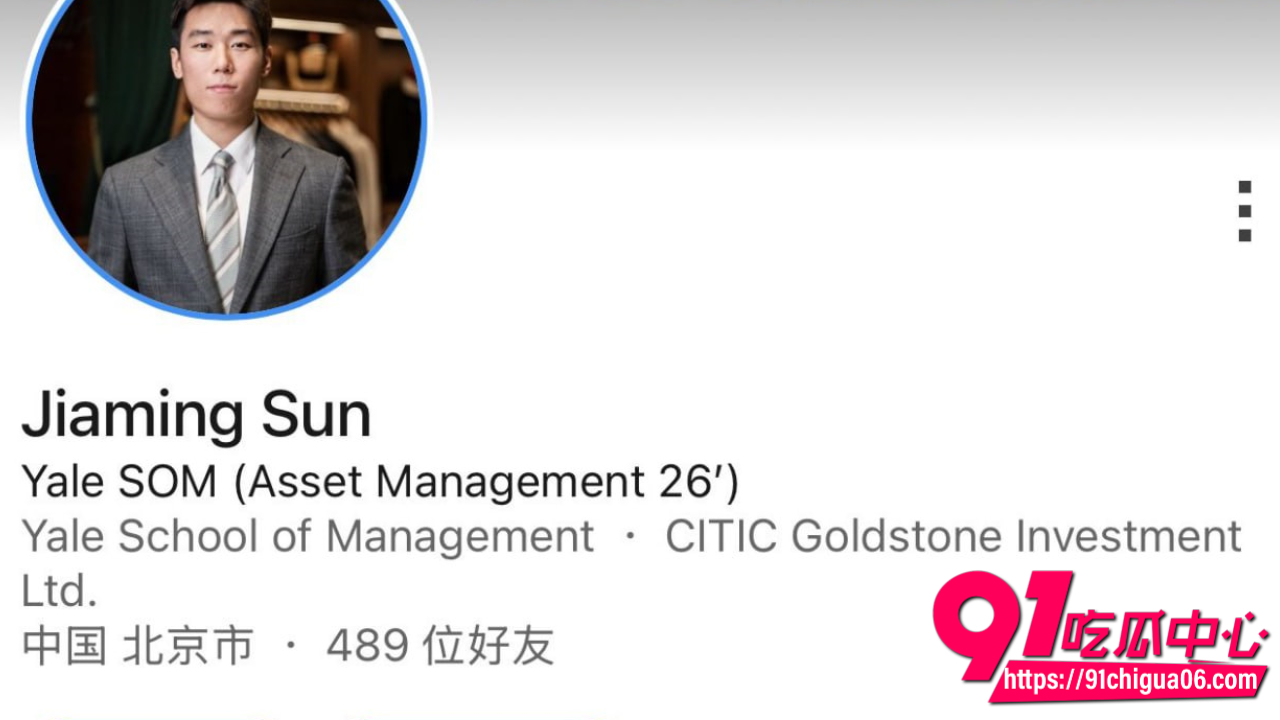 昆山杜克大学朱翎嘉出轨丑闻全面曝光18