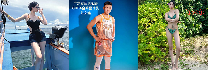 土豪豪掷重金拿下伴游七天知道这得多爽不？ 斗破苍穹色情版动漫看小医仙怎么被干的！每日🔥 TOP10🔥
