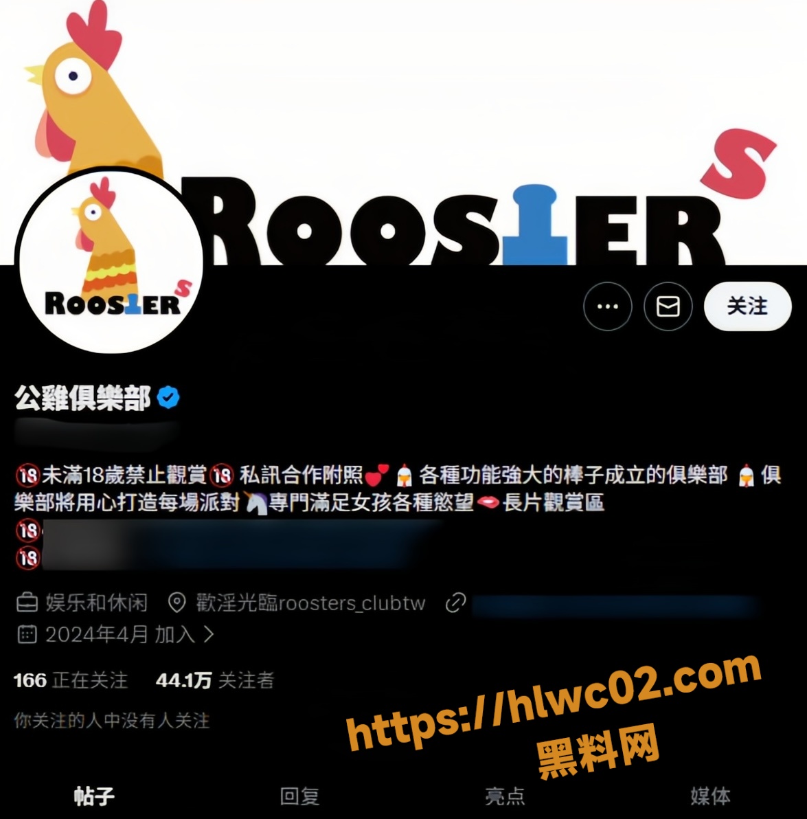 台湾知名成人公鸡俱乐部 淫荡布丁出道作品重磅上线 3P狂欢淫趴盛宴