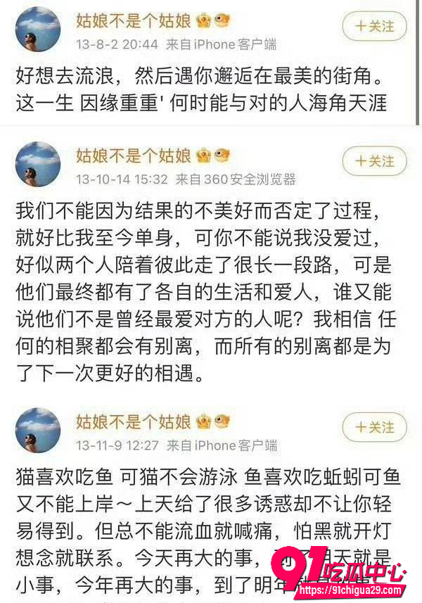 张婉婷16