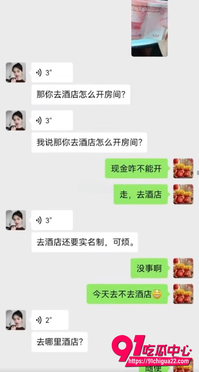河北邢台人妻贝贝呀13 河北邢台人妻贝贝呀13