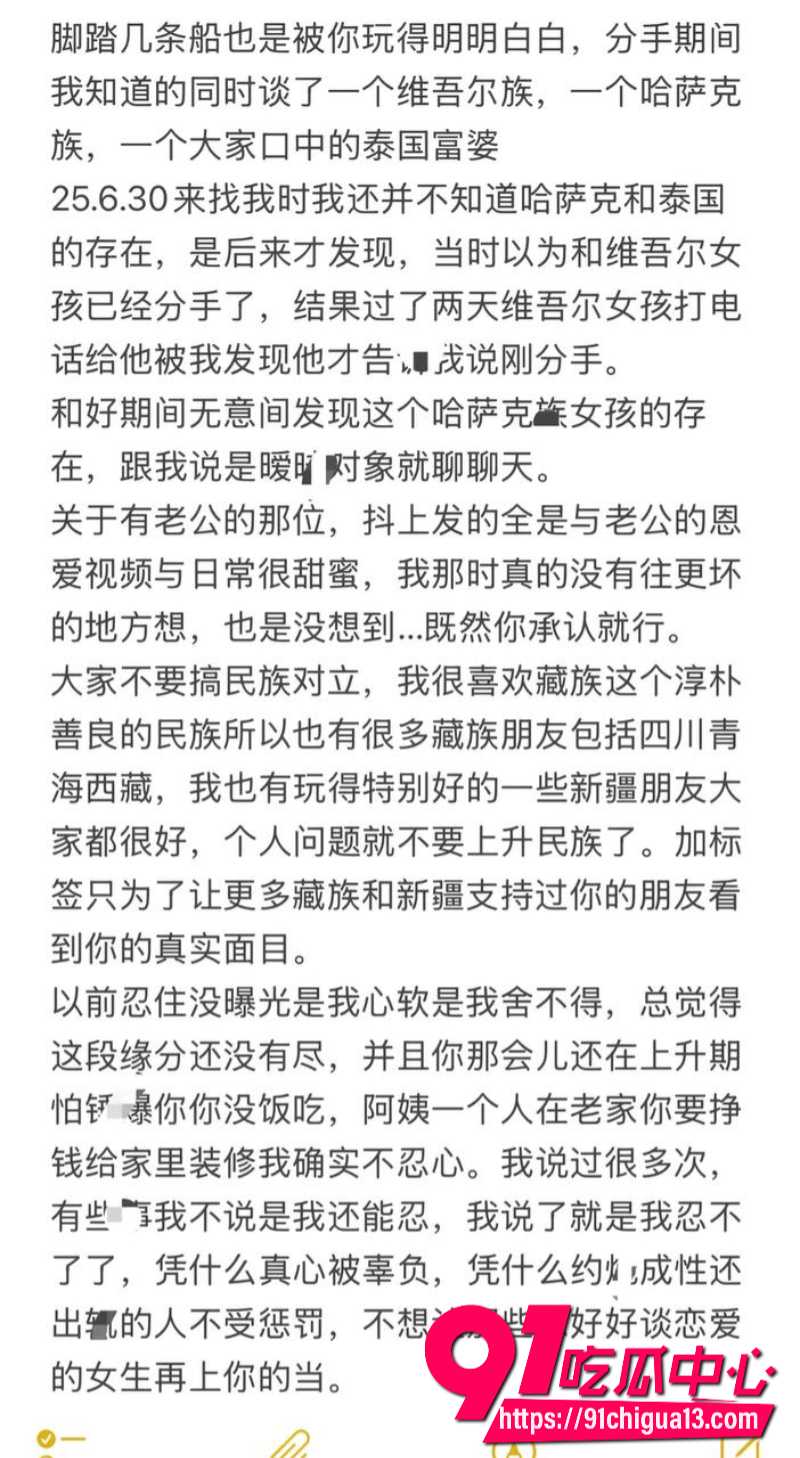 藏族男网红董朱36 藏族男网红董朱36