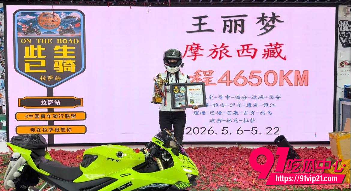 唐山野骑女网红哆啦大梦44 唐山野骑女网红哆啦大梦44