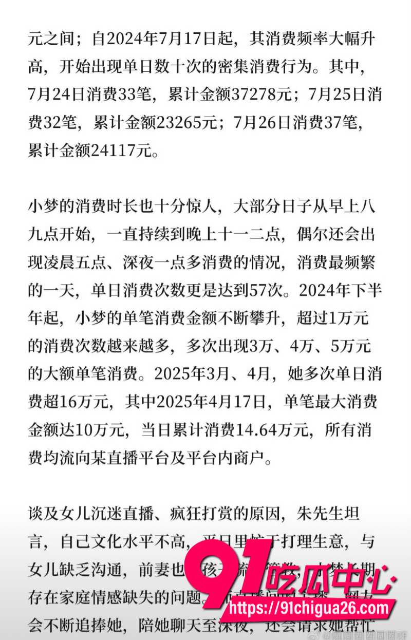 19岁招财俊宝挪用1700万当榜一大姐17 19岁招财俊宝挪用1700万当榜一大姐17