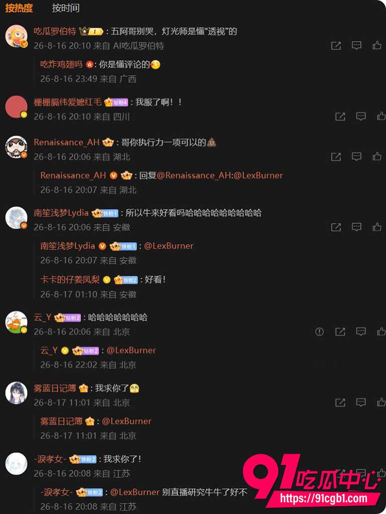 五阿哥张睿 9 五阿哥张睿 9