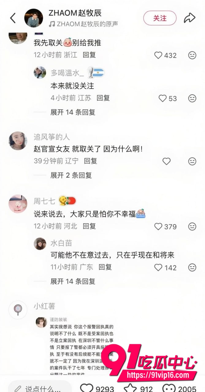 女网红蒋蒋知三当三1 女网红蒋蒋知三当三1