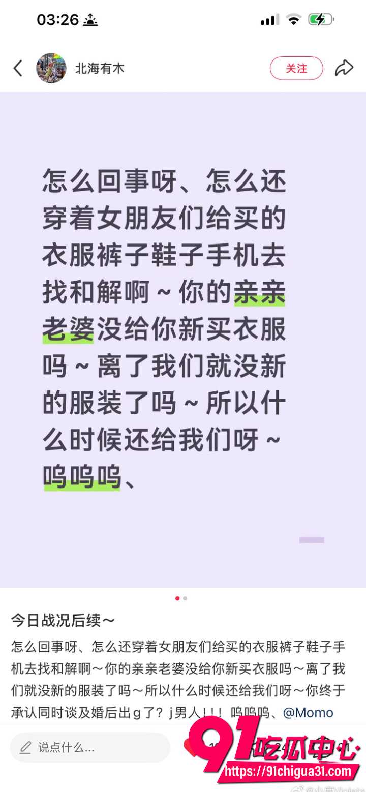 深圳女孩小红书发贴求助21 深圳女孩小红书发贴求助21
