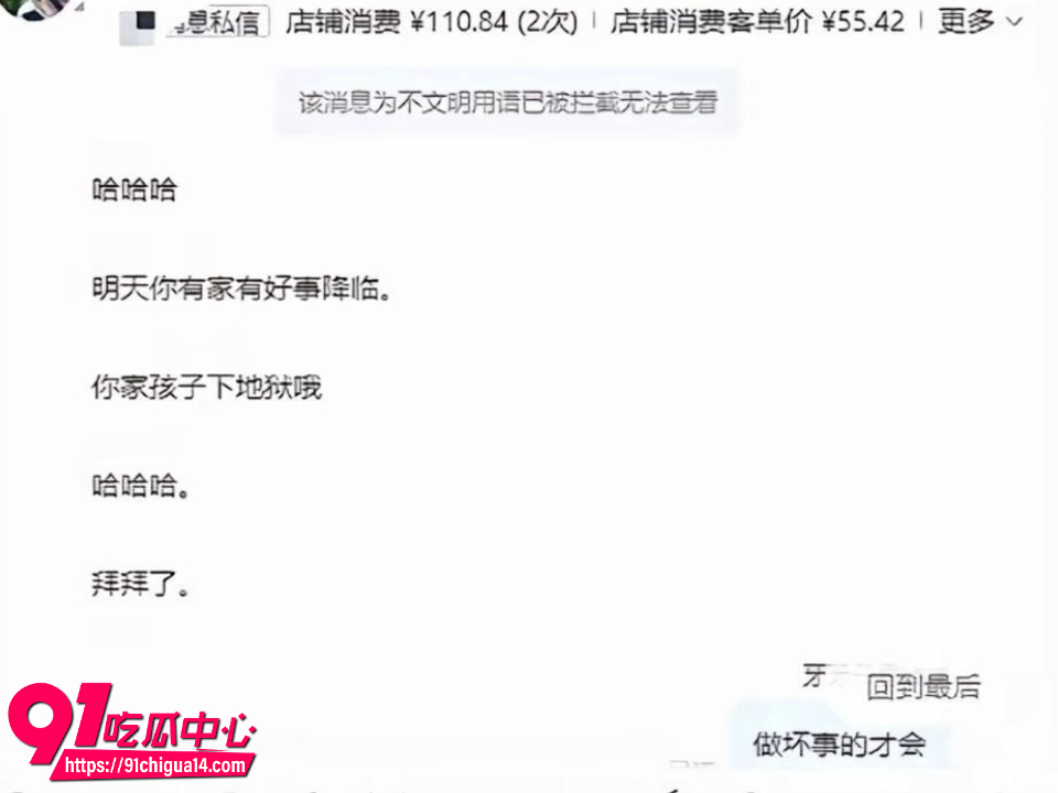 惠民融媒记者王馨仗着记者身份恶意退换衣物5 惠民融媒记者王馨仗着记者身份恶意退换衣物5