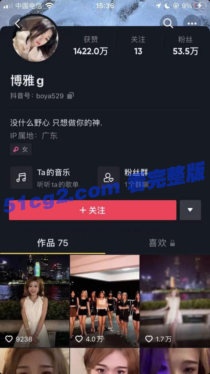 抖音百万粉丝子林博雅团队性爱完整视频高清无码全集在线观看