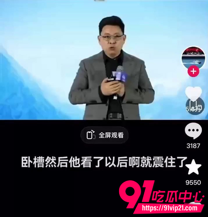 华为投诉竹知了玩梗遭反弹3 华为投诉竹知了玩梗遭反弹3