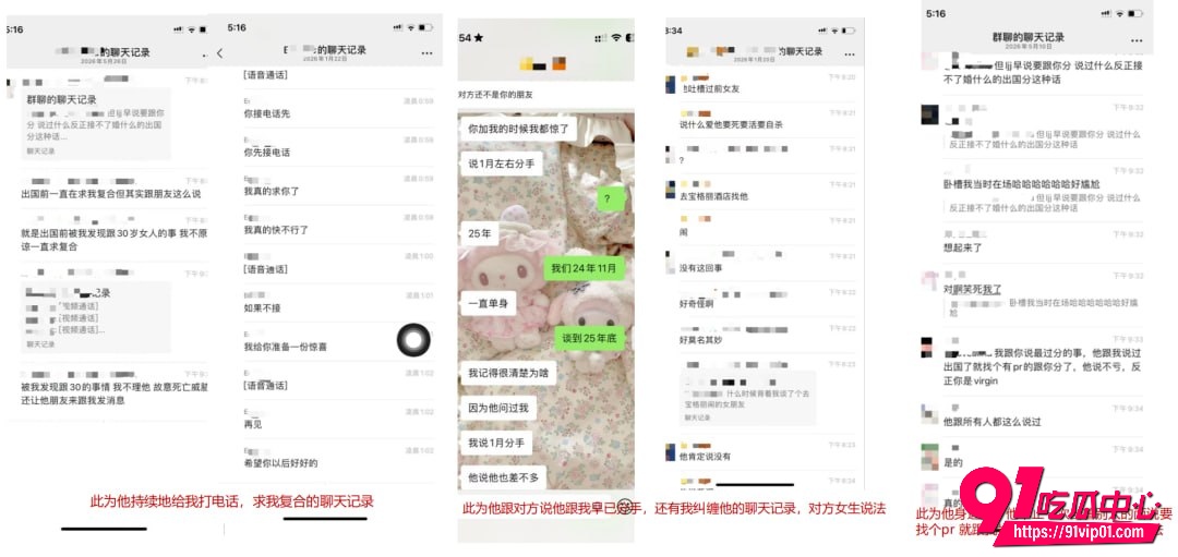 澳洲UQ留学生李某某8