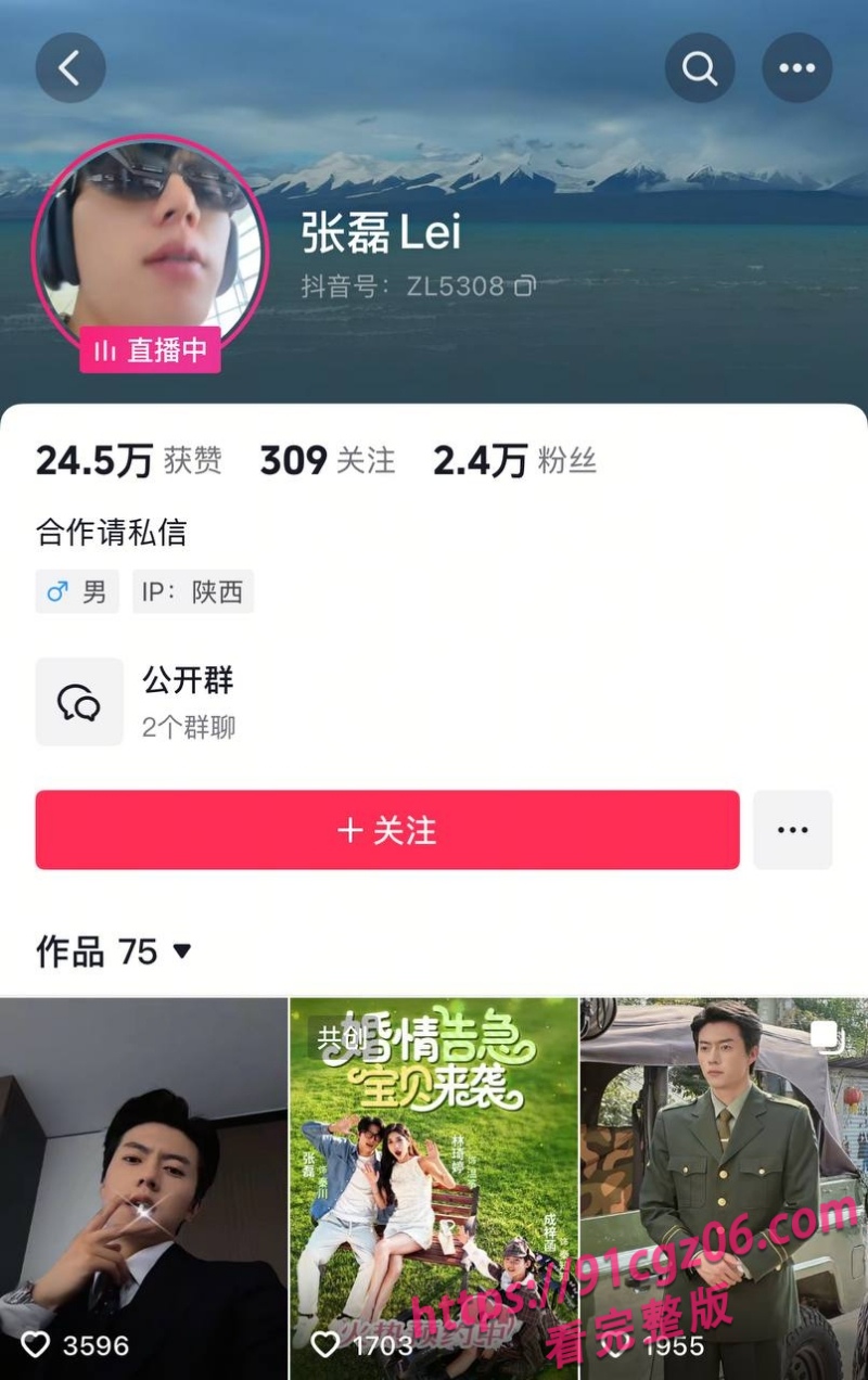短剧圈绿茶女演员张潇予48页曝光pdf5.jpg