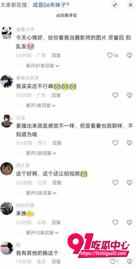 杏吧成昆最新作品5