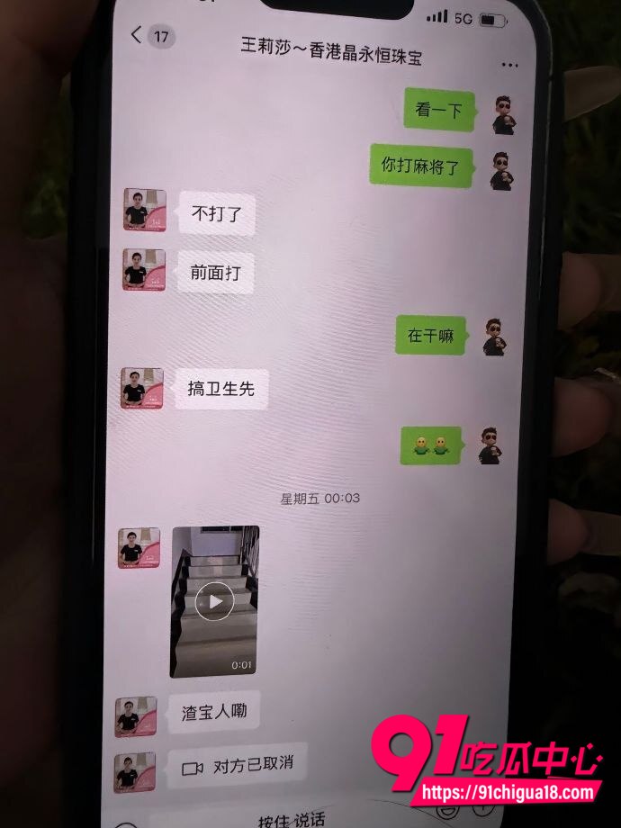 广西王莉莎性爱视频流出11