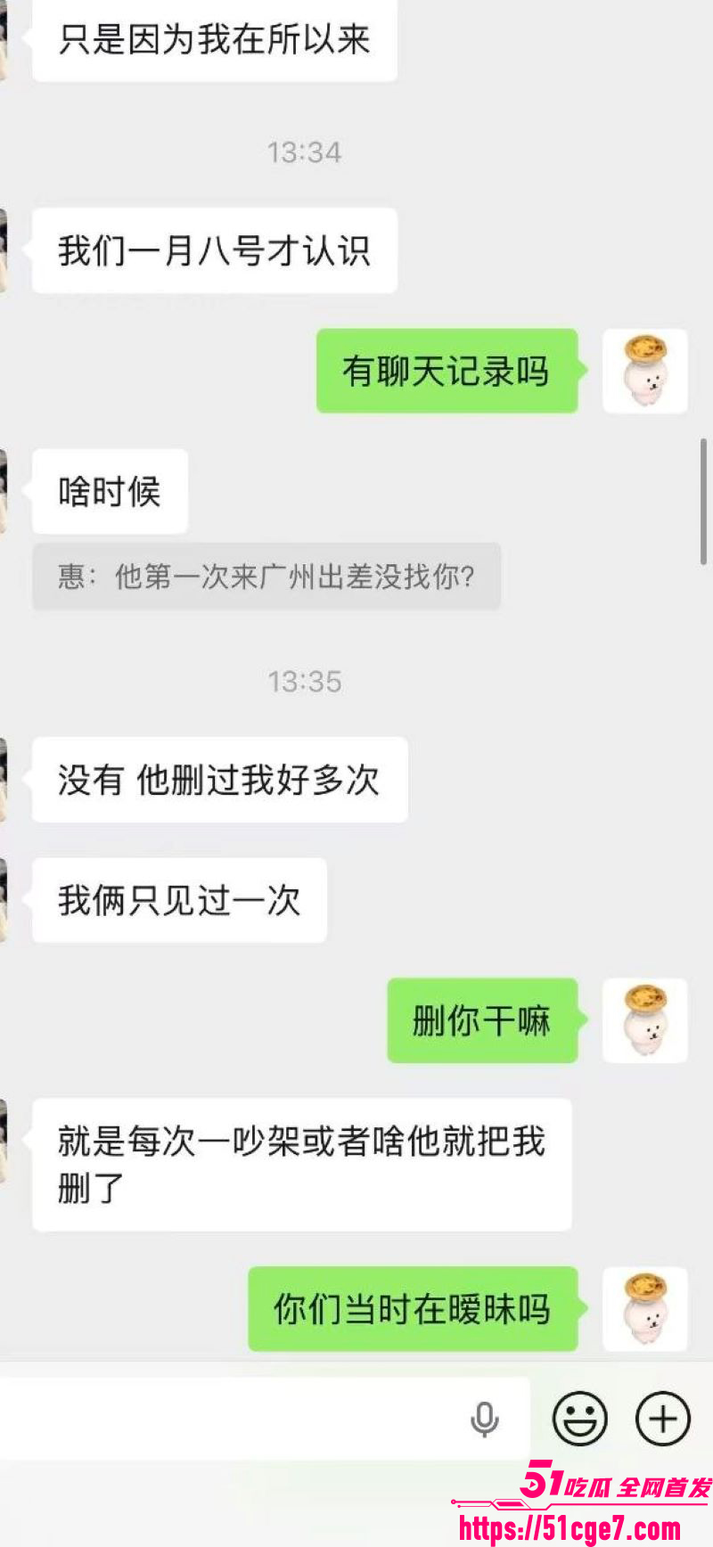 宜宾盖碗面渣男事件曝光 40 宜宾盖碗面渣男事件曝光 40