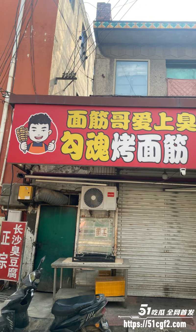 安平面筋哥2小时视频 4