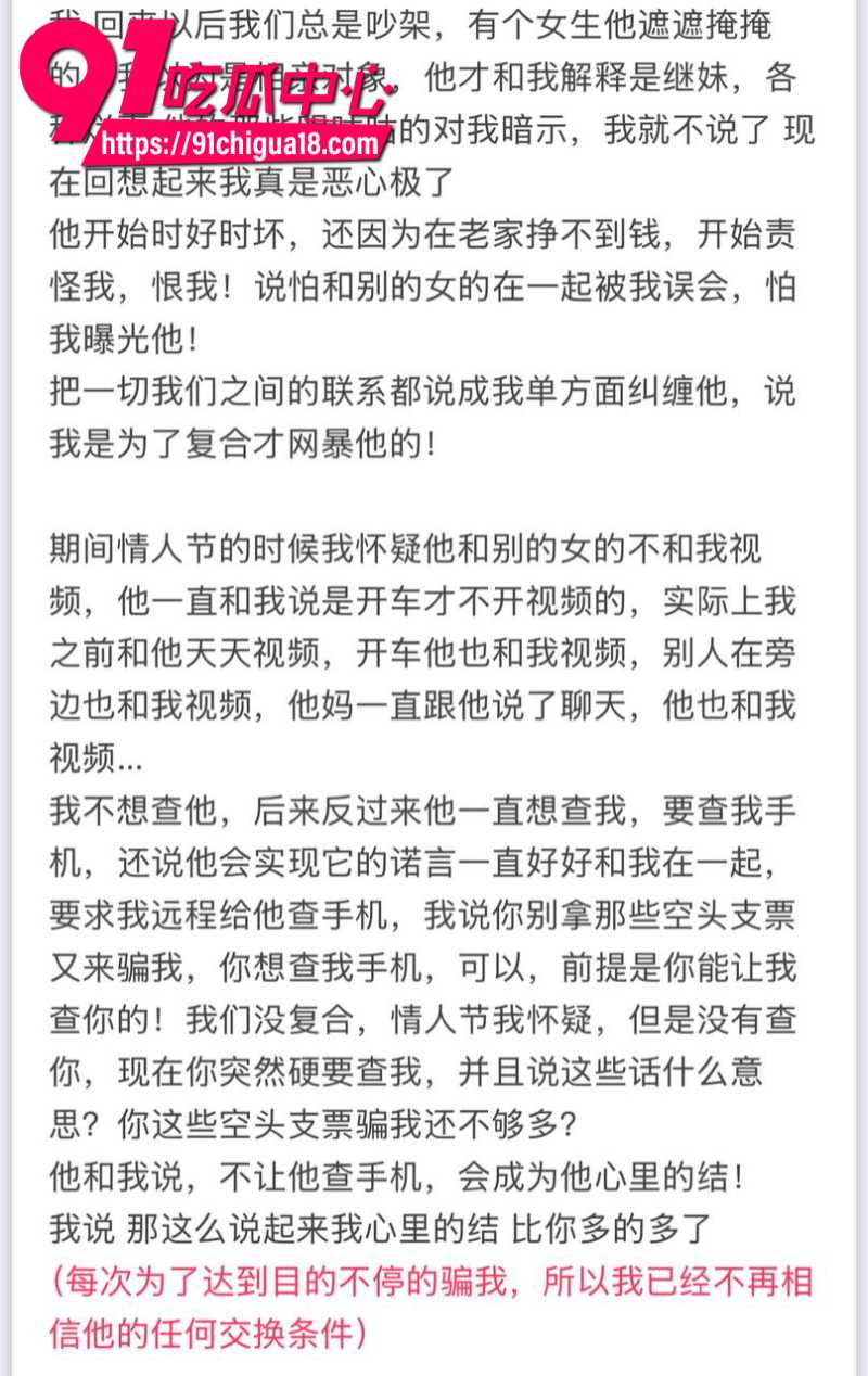18线短剧男演员罗佳宁花女友钱泡妞软饭硬吃还出轨背刺30