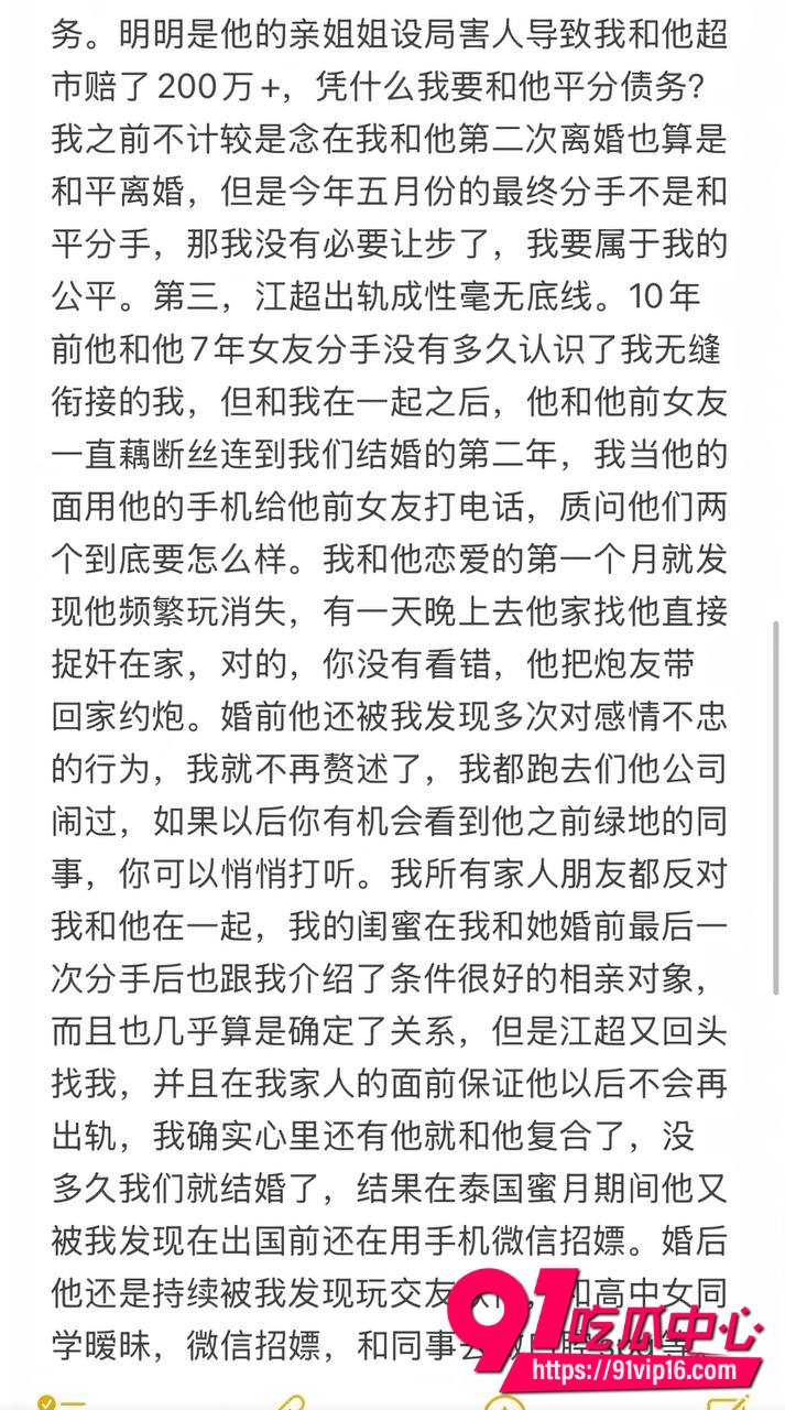 包子别吃了5