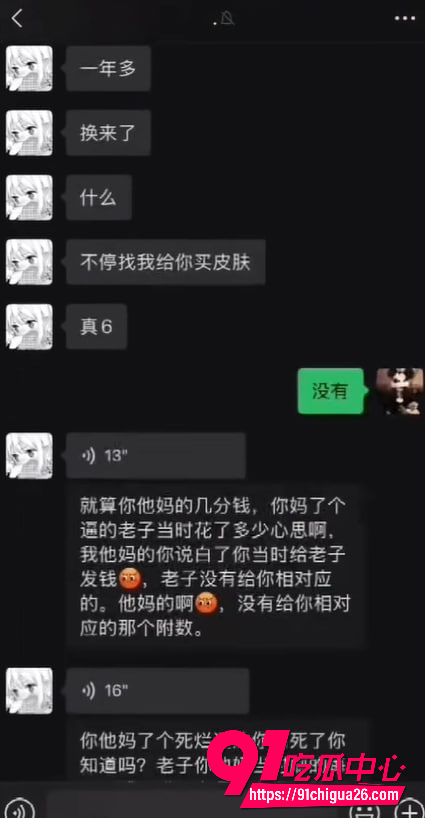重庆抖音网红地表最强封技能24