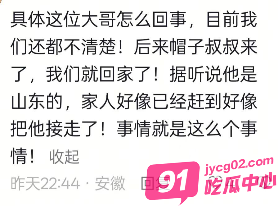 山东蚌埠男子街头撒钱引围观 市民举动暖心：钱堆成山却无一人伸手 配图