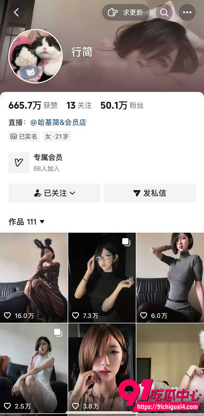 抖音网红行简复出定制轻度重口私拍 水晶棒爆插菊花出屎 ！