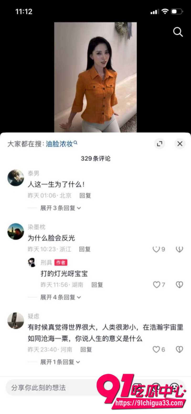 抖音39W粉丝女网红刑具私下兼职福利姬卖淫16