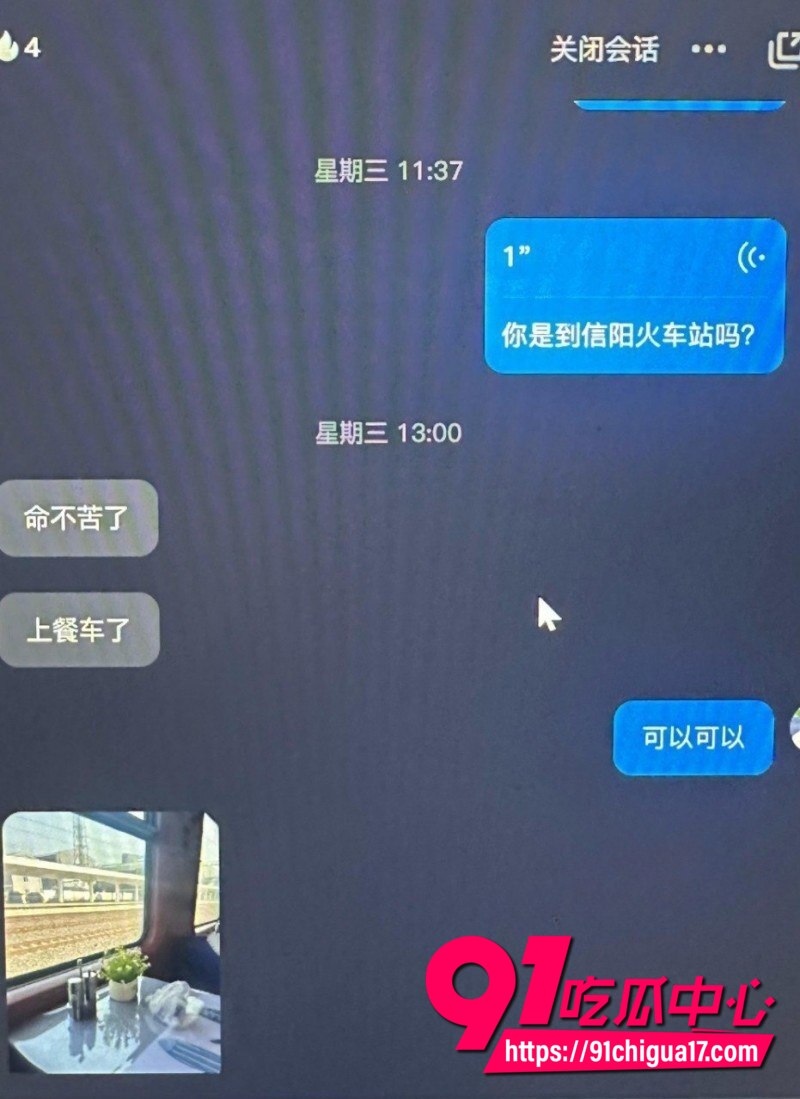 河南胡x明出轨性爱视频曝光10 河南胡x明出轨性爱视频曝光10