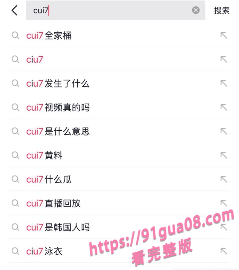 抖音300w粉丝的网红ciu718.jpg