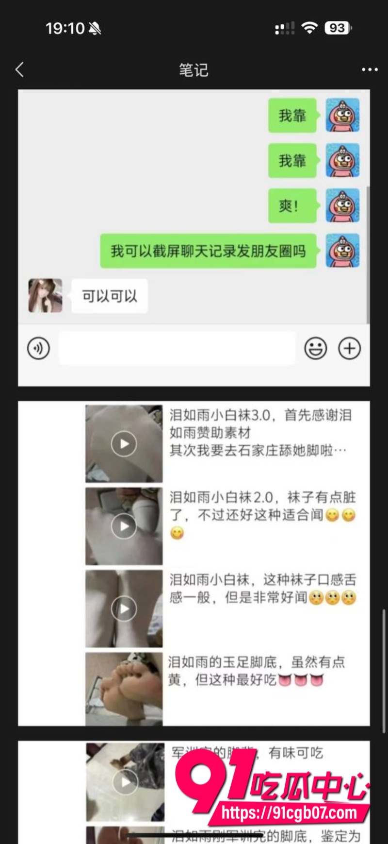 河北美术学院  孙若曦  抖音8