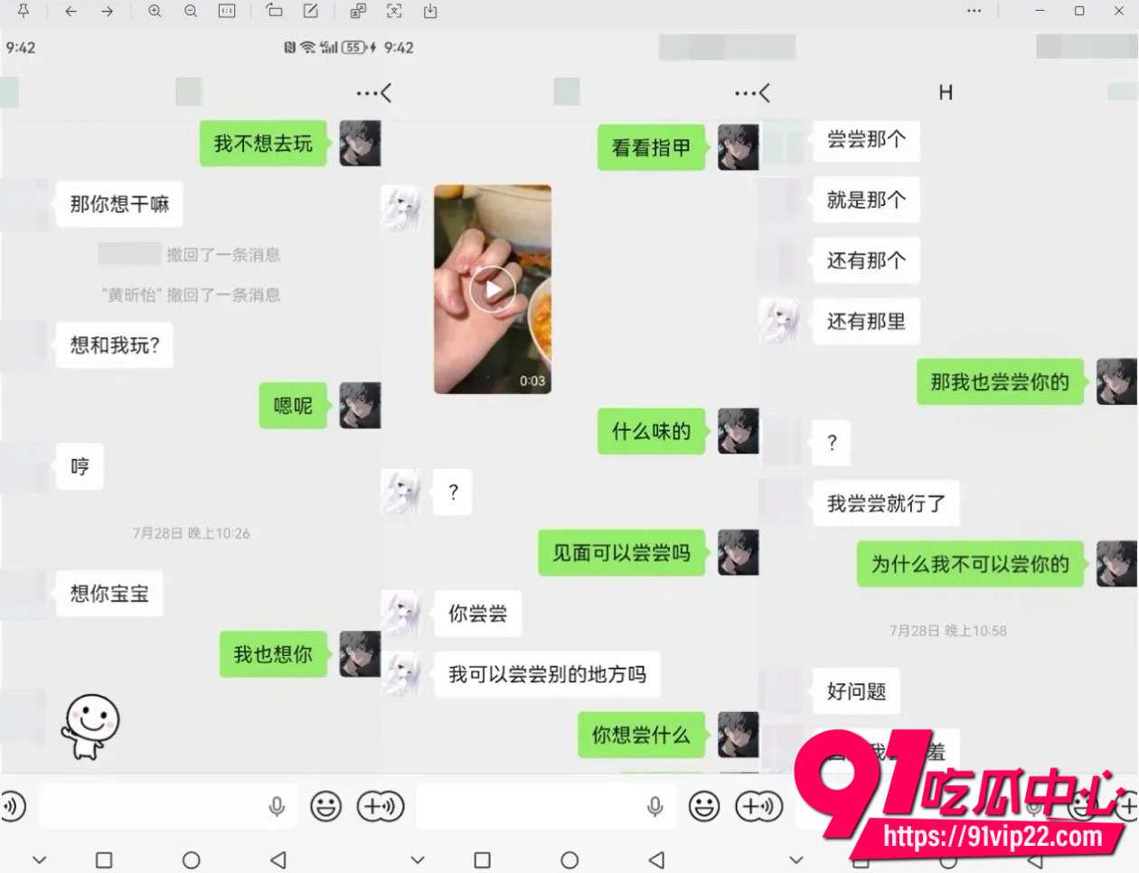 od妹19 od妹19