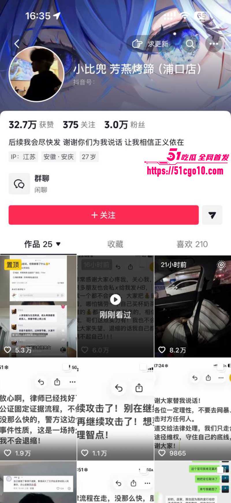 南京烤猪蹄店 1
