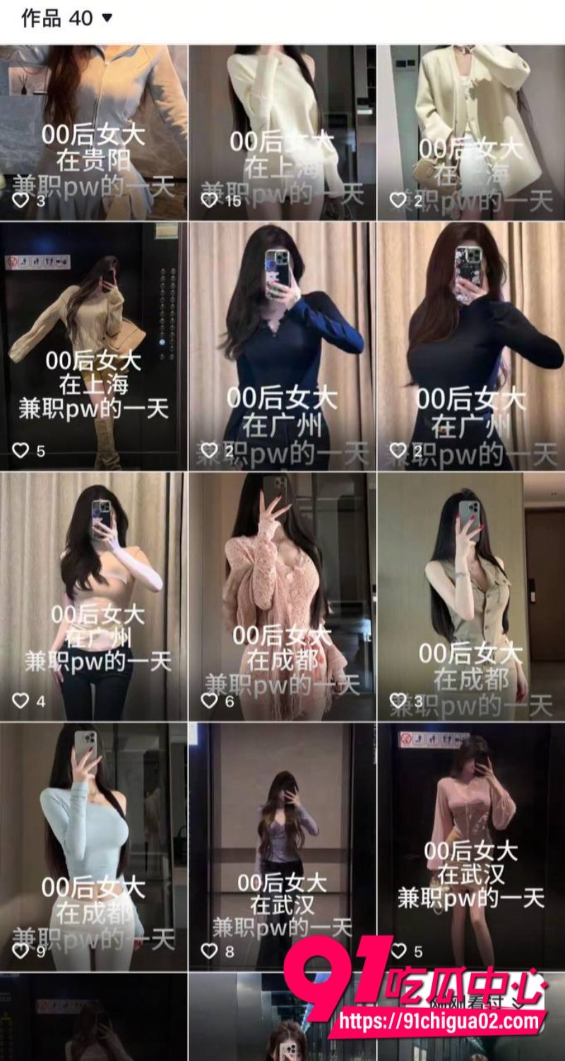 重庆地陪贝儿色情服务2 重庆地陪贝儿色情服务2