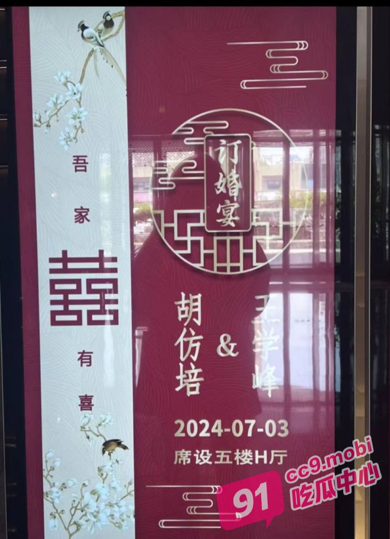 临沂希尔顿转运珠事件 刚订婚的孕妻挺着大肚子偷情 前男友曝光曾与亲舅开房