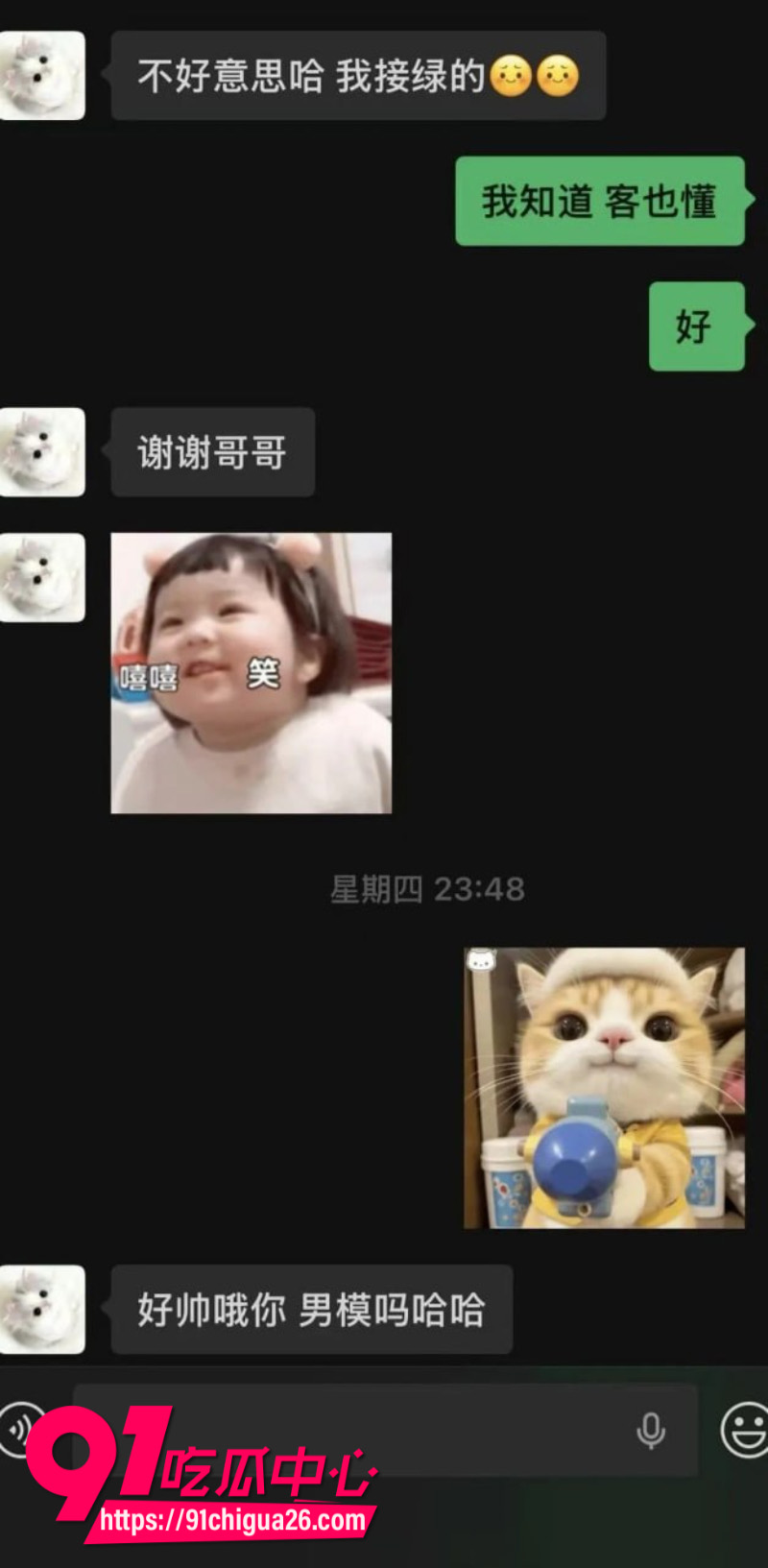 极品女模特阮阮背刺经纪人私下添加土豪微信约炮卖淫29