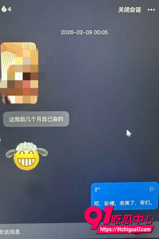 河南胡x明出轨性爱视频曝光7 河南胡x明出轨性爱视频曝光7