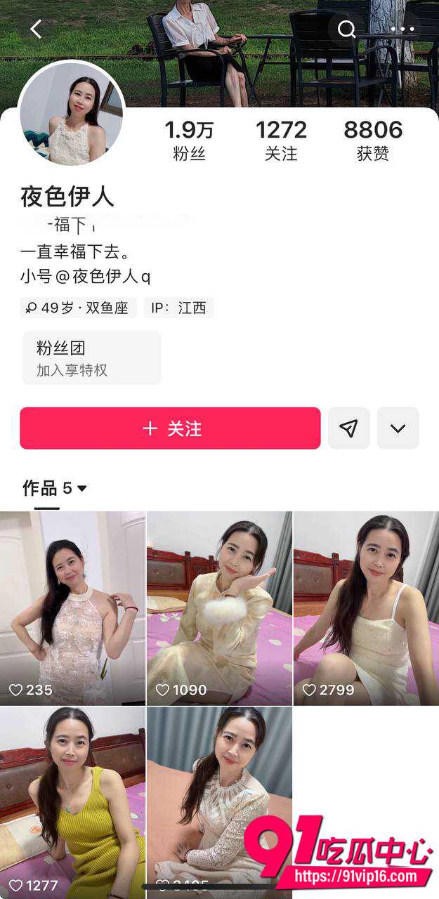 快手熟女夜色伊 榜一付费定制福利 三点抠穴自慰表演 熟女风情尽显！