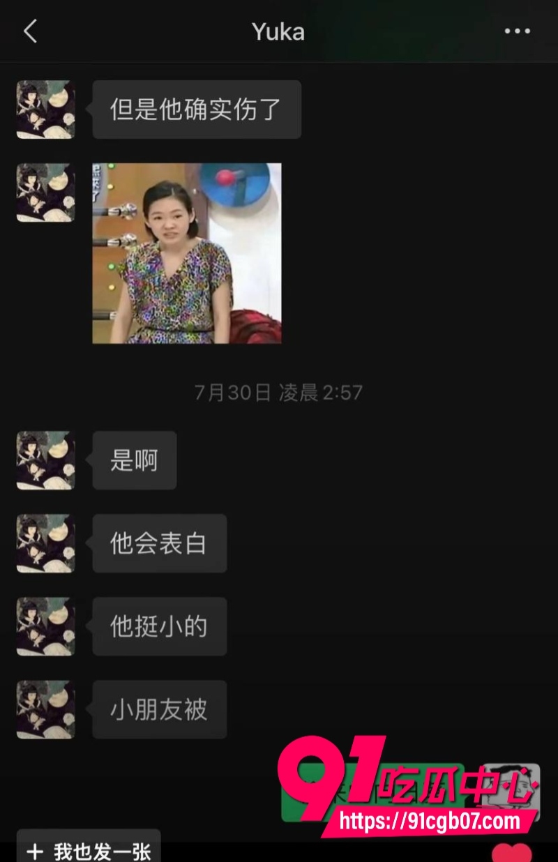 福建抽象人气女网红王大钳子私生活混乱出轨多人32