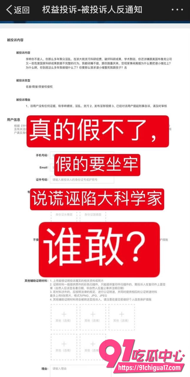 重庆大学医学院教授李晔37