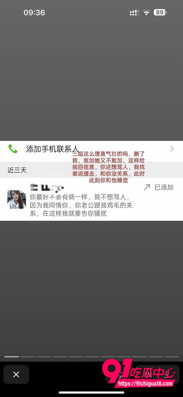 山东王海涛性爱视频流出28