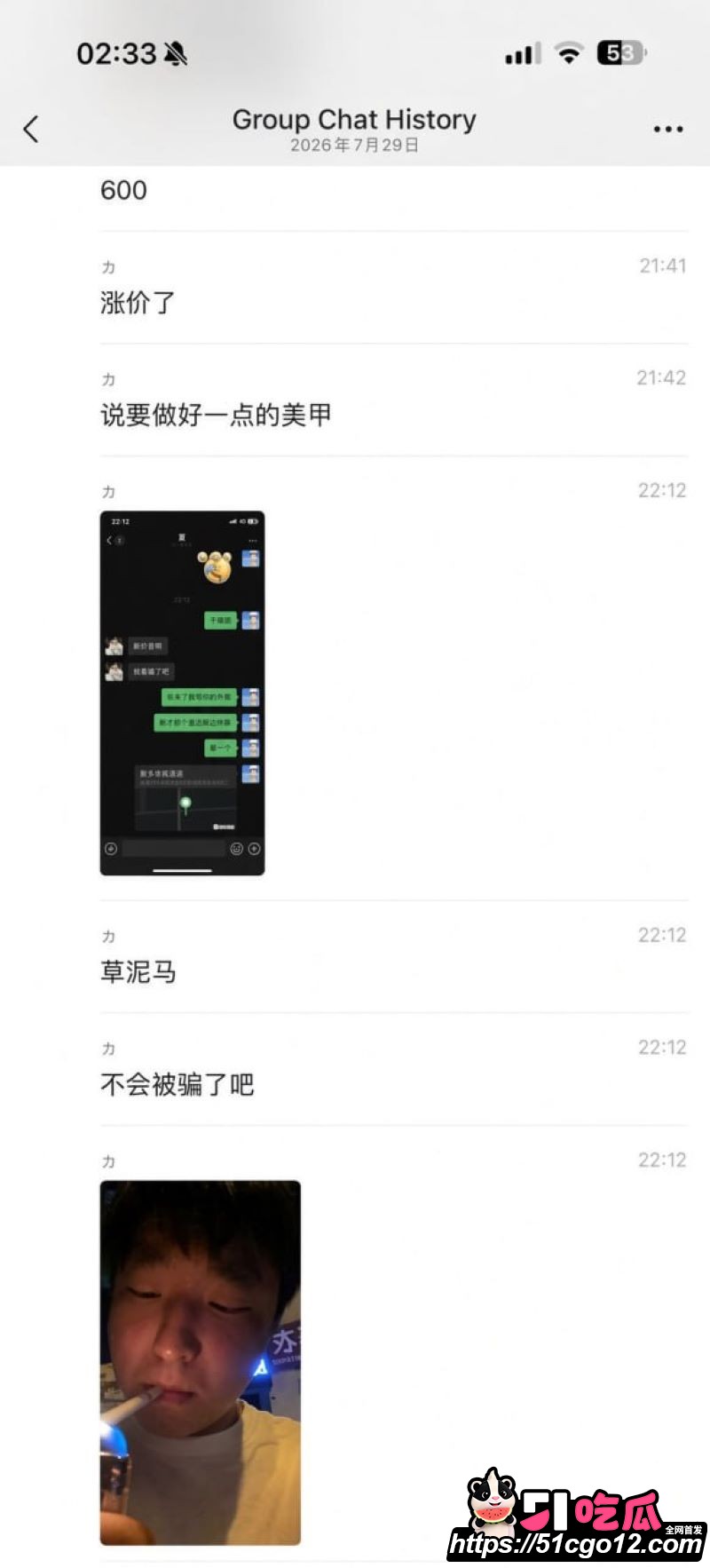 新乡沐风酒店812名场面 26