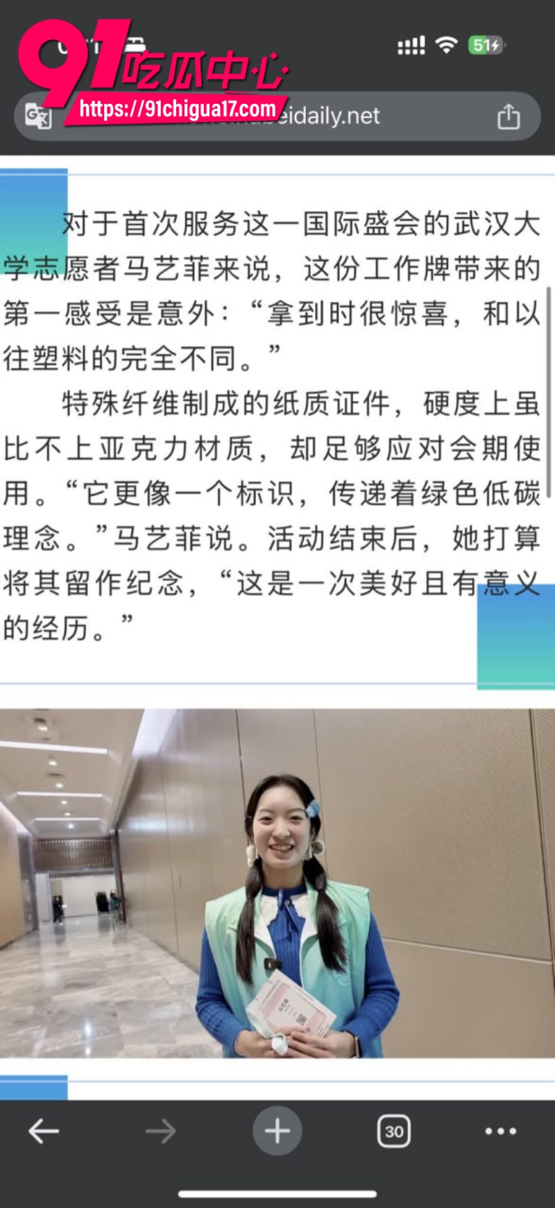 新华社湖北分社融合报道部主任熊琦抛家弃子婚内出轨多人被原配全网曝光19 新华社湖北分社融合报道部主任熊琦抛家弃子婚内出轨多人被原配全网曝光19