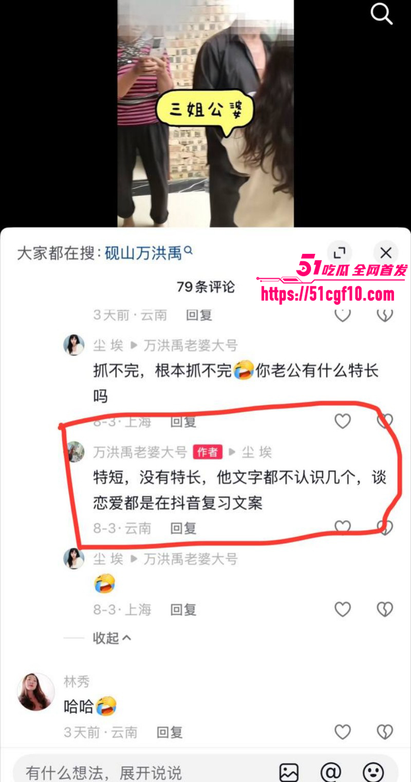 云南砚山小施姐当小三出轨多人039 云南砚山小施姐当小三出轨多人039