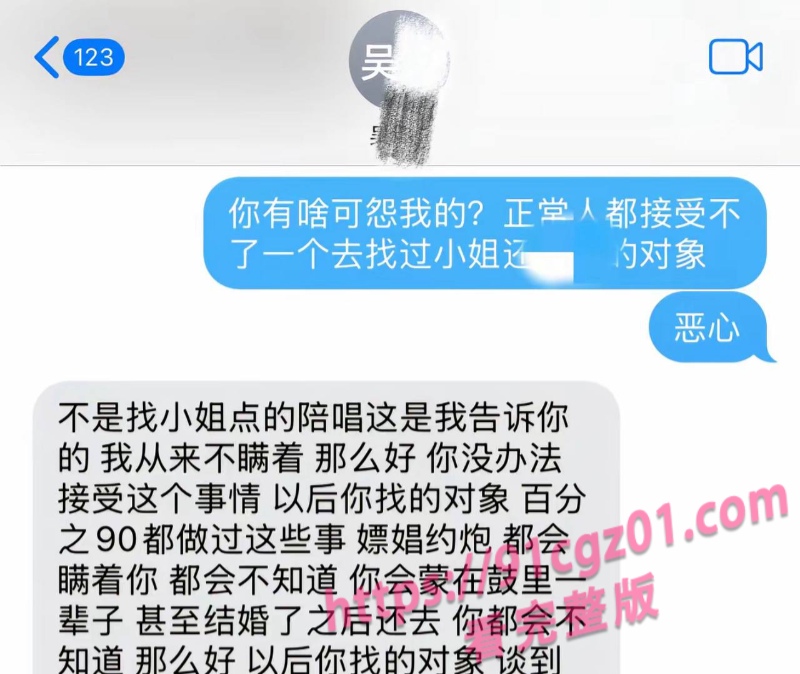 辽宁锦州铁路一男生恋爱期间嫖娼被女友抓包视频曝光
