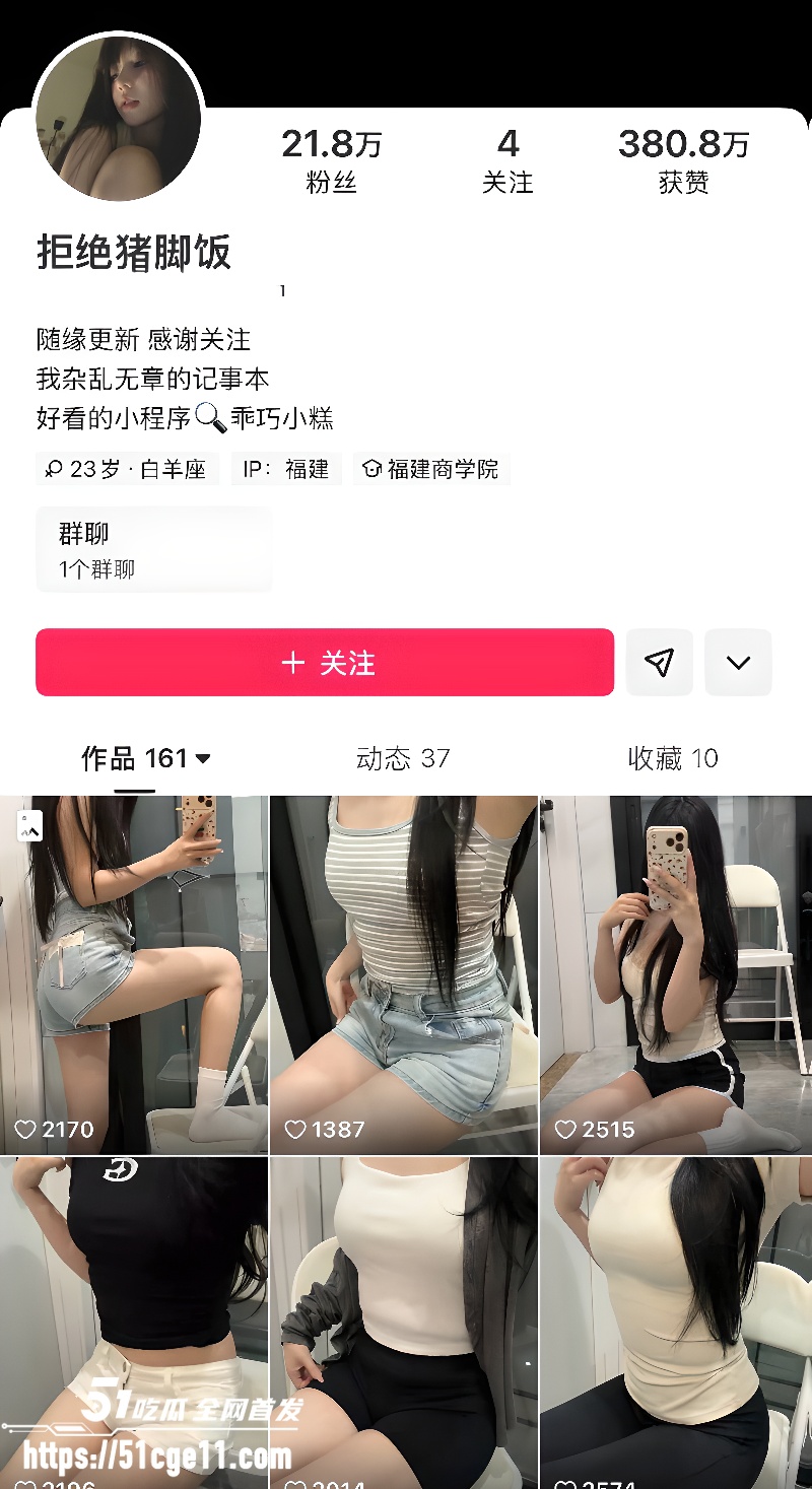 快手20万粉丝福利姬 拒绝猪脚饭 最新定制私拍合集1 快手20万粉丝福利姬 拒绝猪脚饭 最新定制私拍合集1