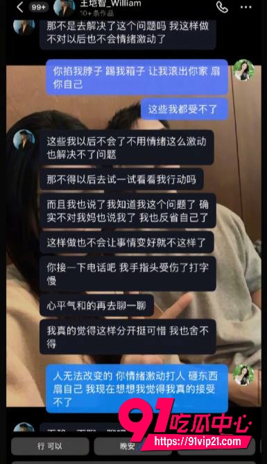 纯情北极兔崩了13 纯情北极兔崩了13