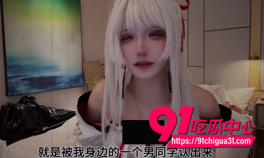 阿薰kaOri自爆被男同学威胁12